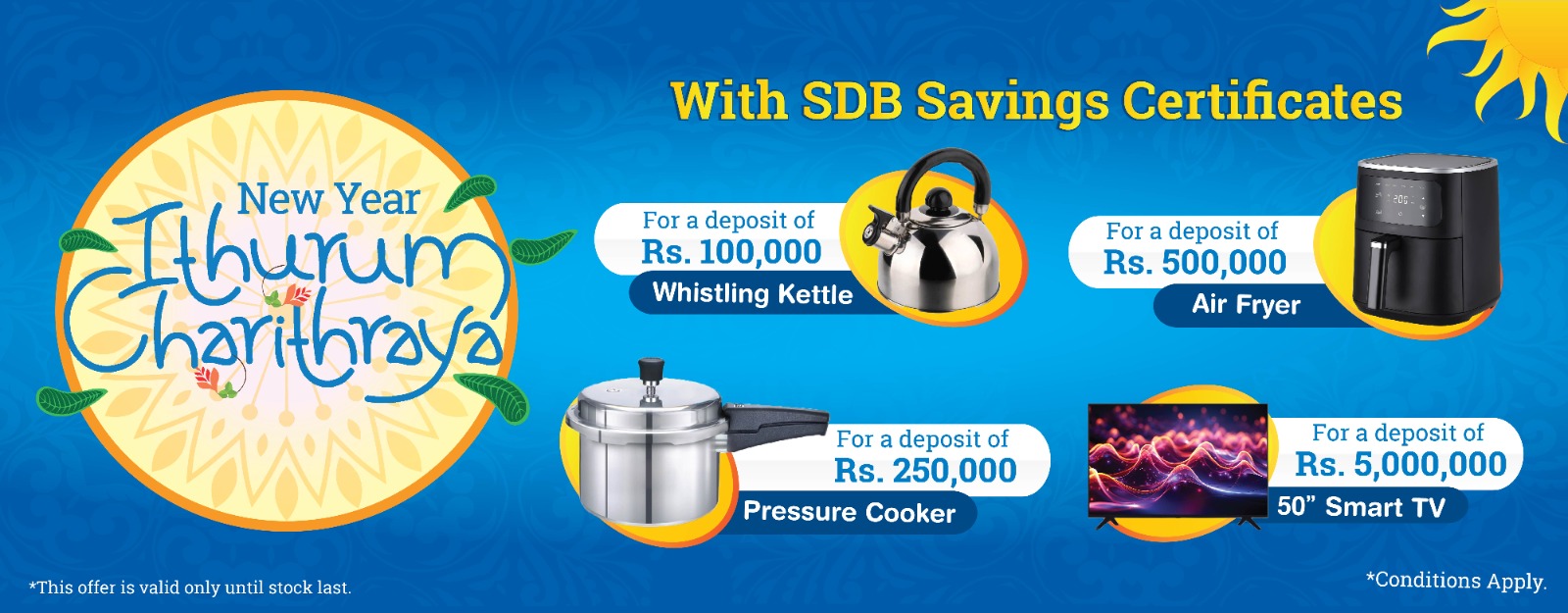 SDB Ithurum Chaarithraya banner