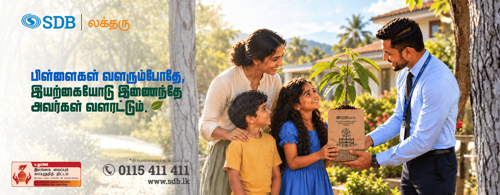 Children's Day Special Offer banner