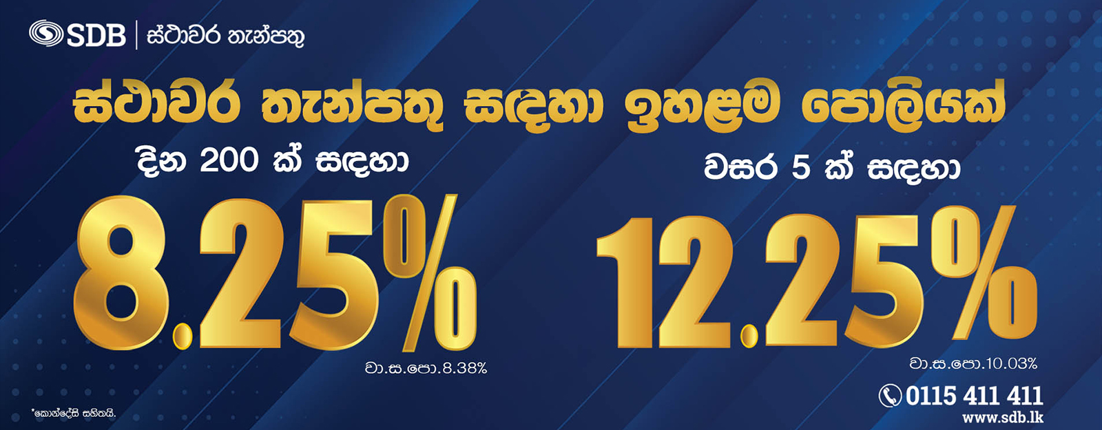 FIXED DEPOSITS banner