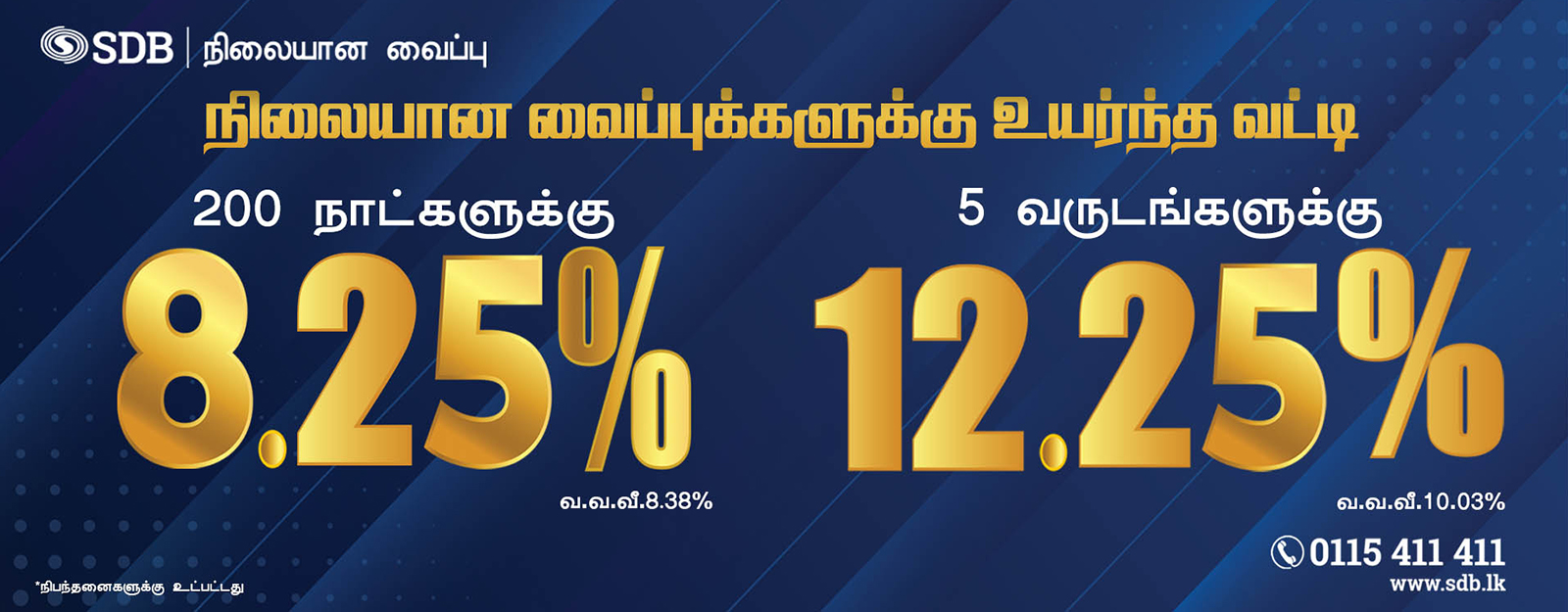FIXED DEPOSITS banner