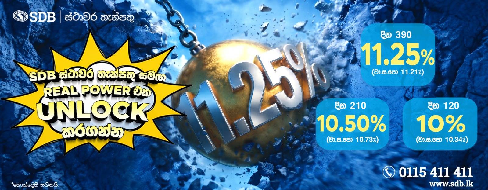SDB Power Fixed Deposits banner