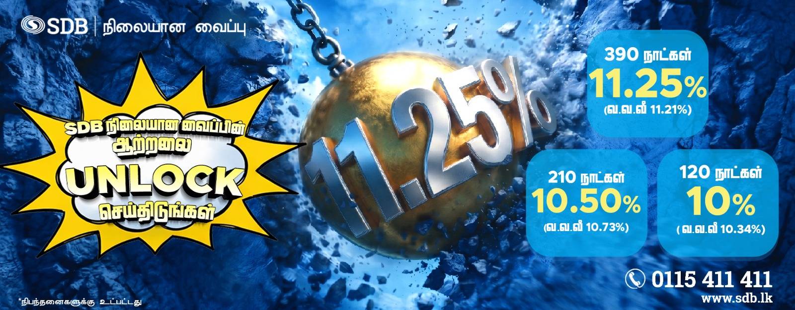 SDB Power Fixed Deposits banner