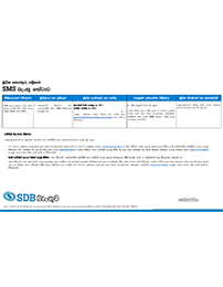 english-application