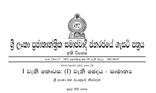 Financial Consumer Protection Regulations thumb