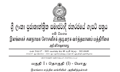 Financial Consumer Protection Regulations thumb